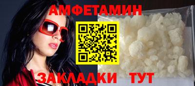 а пвп мука Абакан