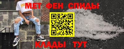 MESCALINE Абакан