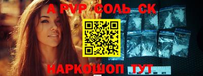 крисы Абинск