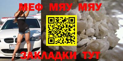 крисы Абинск