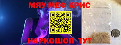 а пвп мука Абакан