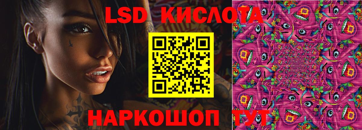 Амурск  Лсд 25 экстази кислота  Вход с VPN  ЛСД экстази кислота 