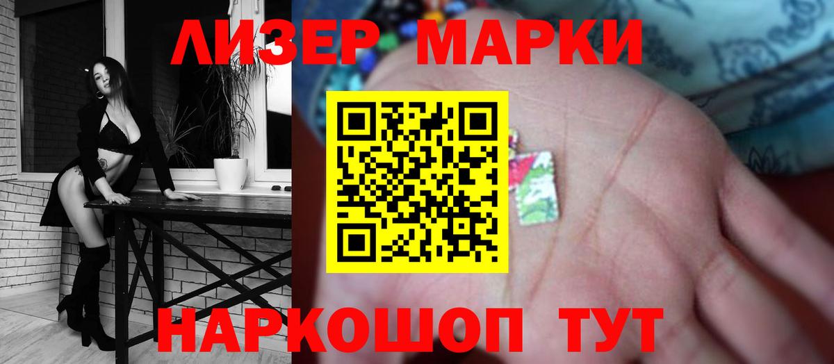 Канабис Амурск