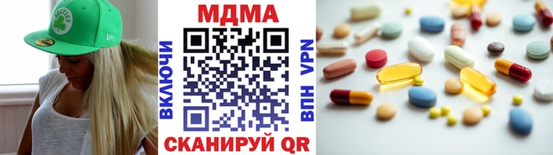 hydra как зайти  наркотики  Амурск  МДМА кристаллы 