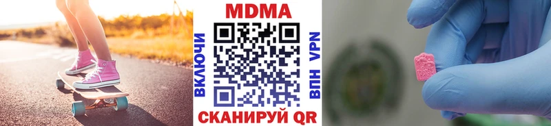 MDMA Molly Амурск