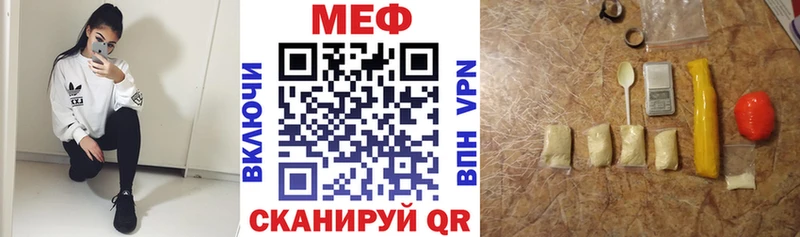 МЯУ-МЯУ кристаллы  наркошоп  Амурск 