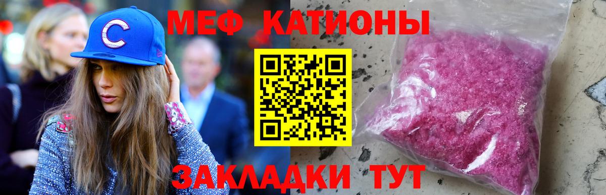 Мефедрон мука Амурск