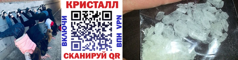 Метамфетамин Декстрометамфетамин 99.9%  купить наркотики сайты  Амурск 