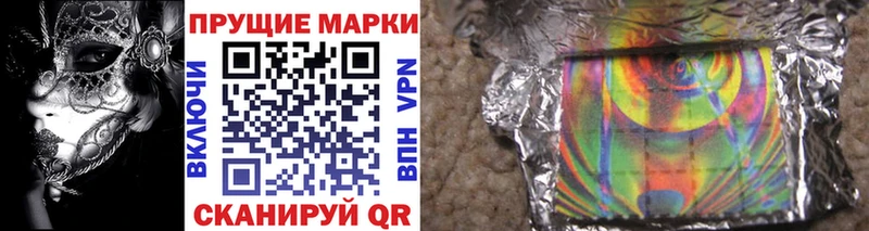 Марки NBOMe 1,8мг  Амурск 