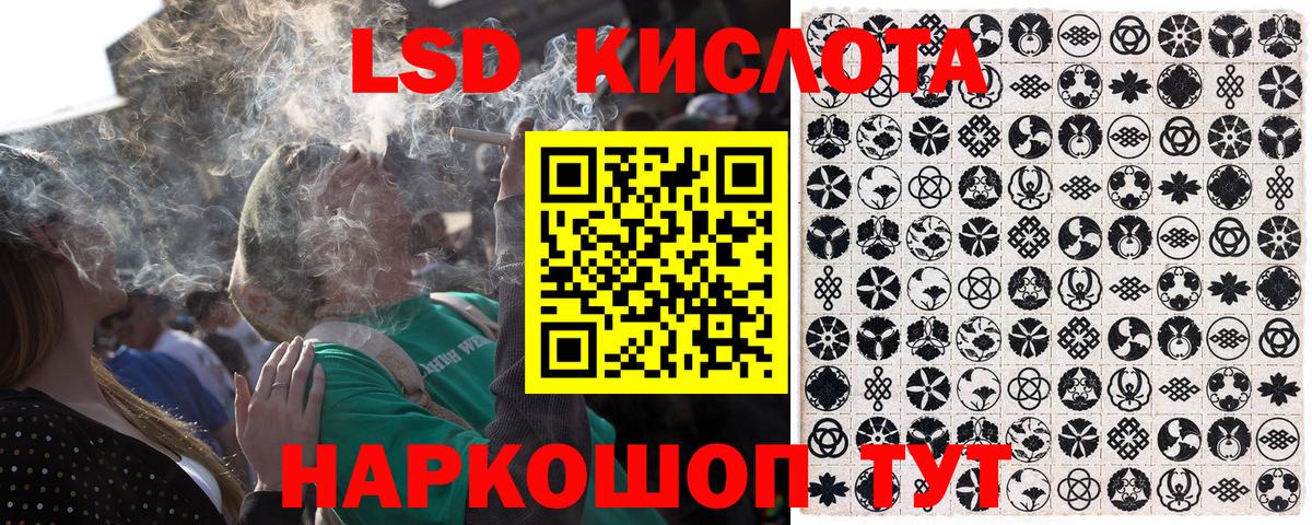 Марки 25I-NBOMe 1500мкг Амурск