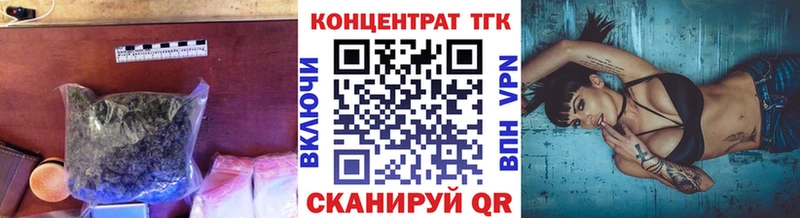 где можно купить наркотик  Амурск  ТГК Wax 
