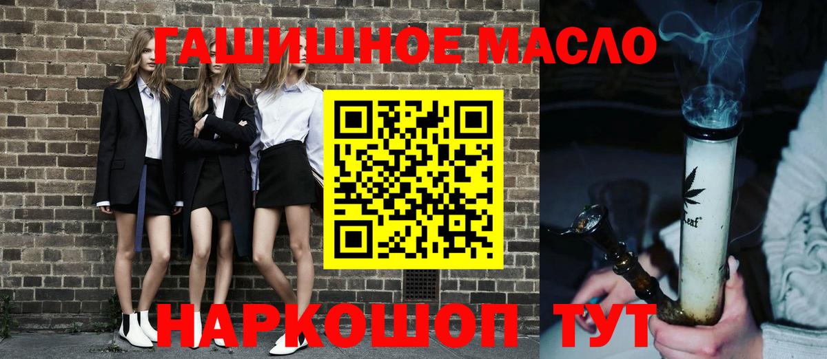 Дистиллят ТГК концентрат Амурск