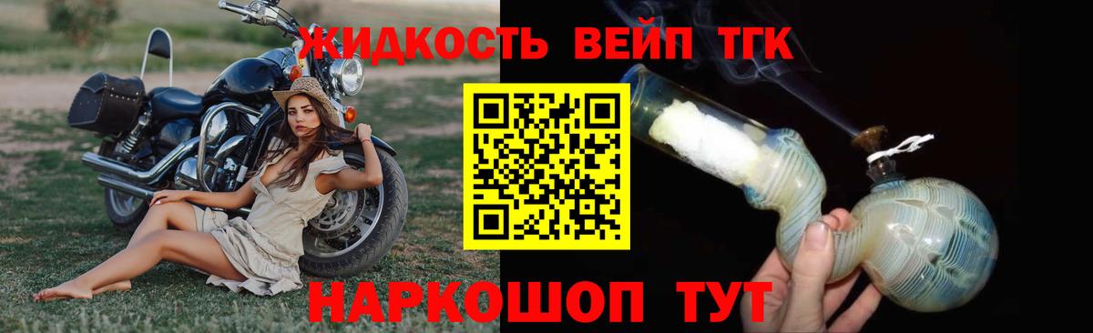 МЕФ кристаллы  Экстази  Alpha PVP СК кристаллы  Амурск  ГАШ  ГАШИШ  МАРИХУАНА  Конопля  Cocaine  Мефедрон  