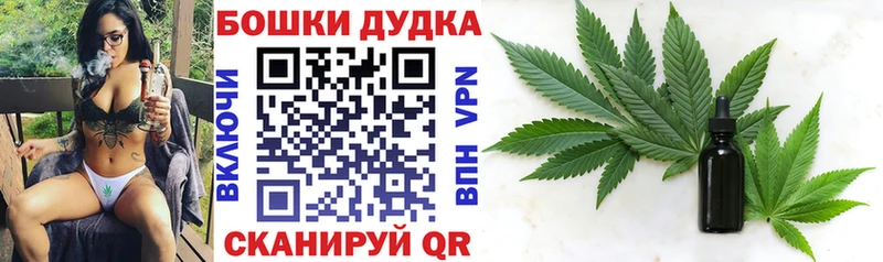 Шишки марихуана гибрид  MEGA ТОР  Амурск 